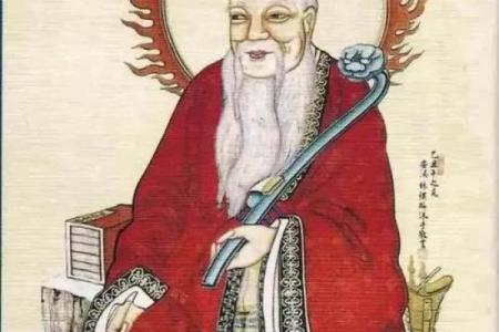 紫薇斗数的斗君