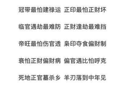 国学八字—大运交接时的一些注意事项