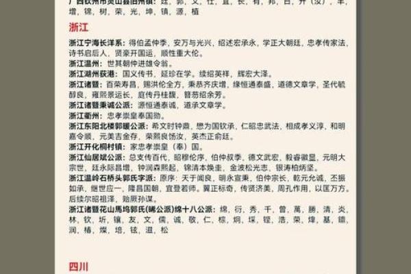 算命：详批3甲出生的八字命盘及命运分析
