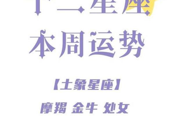 2024年哪个星座财运最好 2024年会中千万横财的星座女