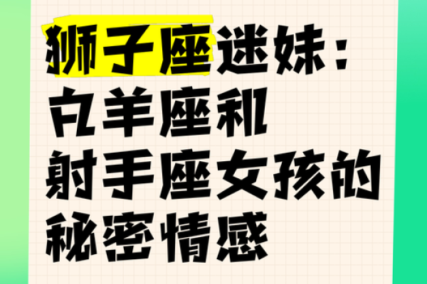 射手座女与白羊座女配对如何