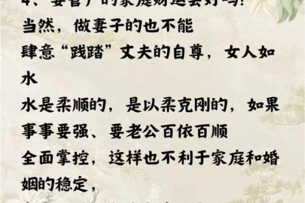 跟着风水调节，能提升夫妻缘分