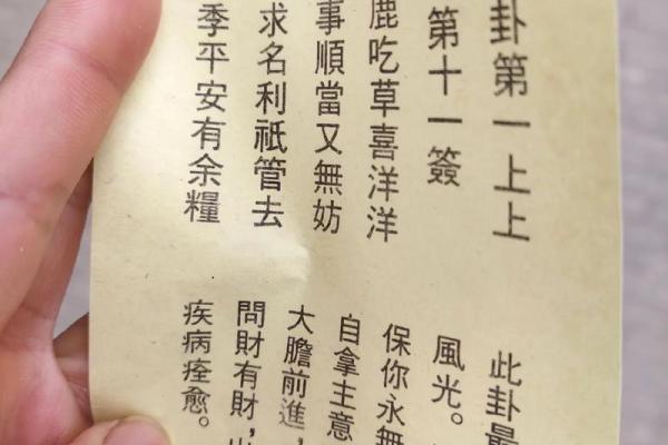 文王111-888灵签详解