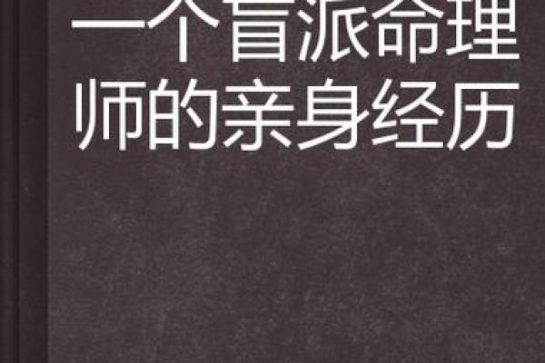 天津的算命师傅哪里找