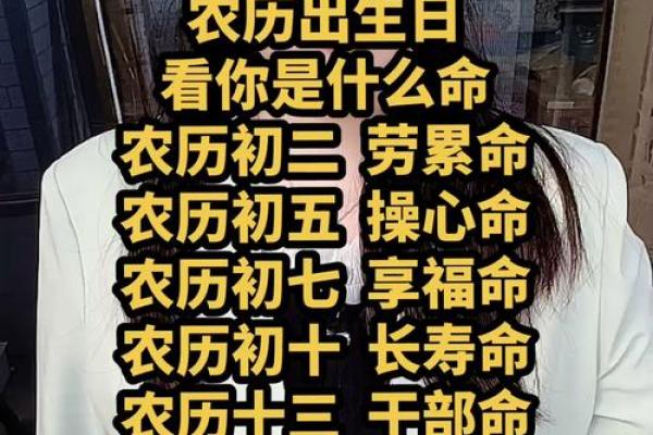 出生有“吉日”，这7个农历日出生，年轻时最能吃苦，晚年最有福