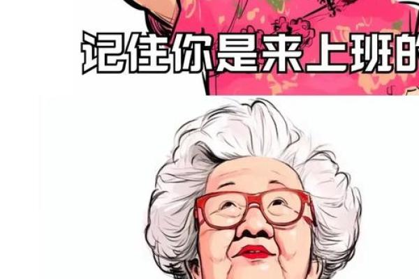 当年大姑接班进化肥厂，二姑进纺织厂，算命先生却说我爸最有出息