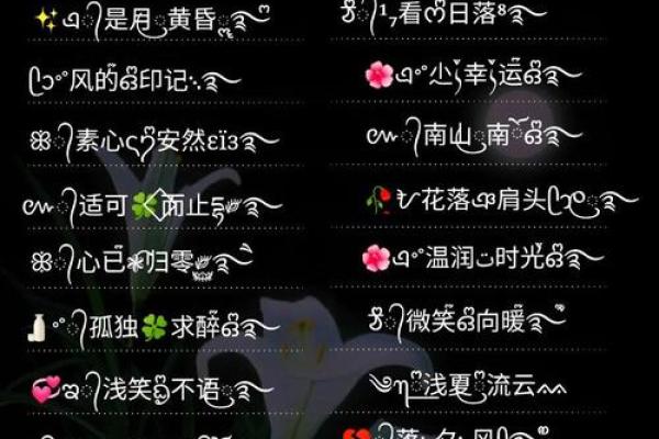 数字姓名配对最准吗 姓名与数字的吉利？