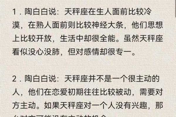 天秤女跟什么星座最配 最迷恋天秤座的星座