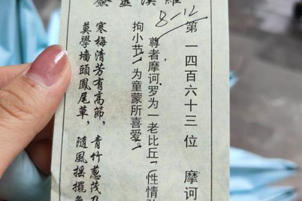 月老灵签8签什么意思