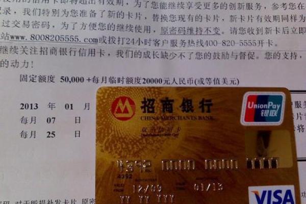 招行星座卡能破6万额度吗