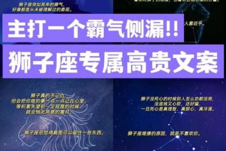 十二星座死心的表现