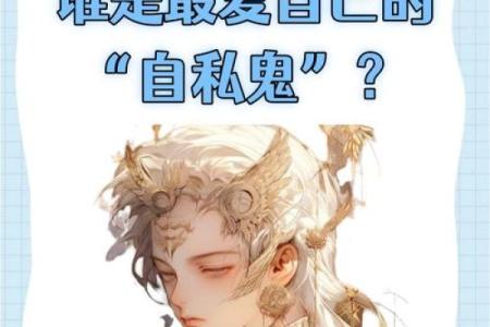 12星座碰到鬼的反应准吗