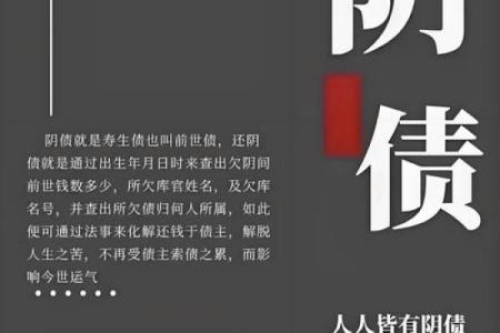 八字无财，如何改变命运？