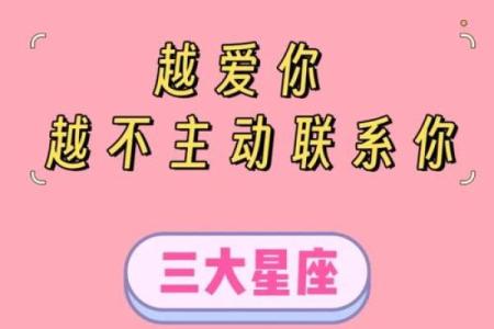 那些比男生还主动的星座女
