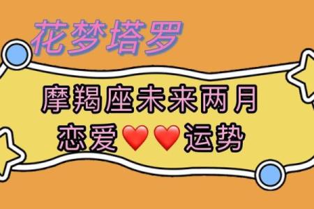 恋爱运势测试免费版