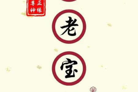 六安月老灵签姻缘签
