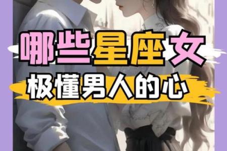 天蝎男最宠爱的星座女 天蝎男最讨厌什么类型的女生