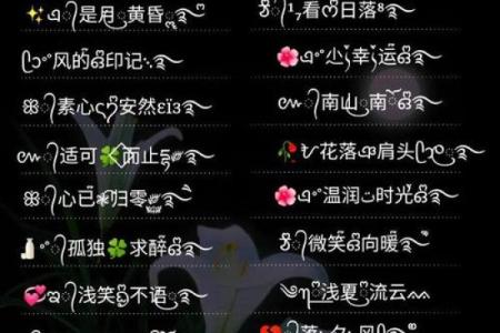 数字姓名配对最准吗 姓名与数字的吉利？