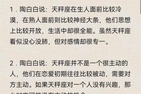 天秤女跟什么星座最配 最迷恋天秤座的星座