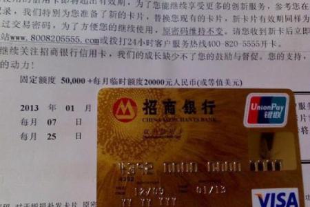 招行星座卡能破6万额度吗
