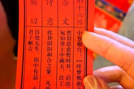 三十三签灵签解签什么意思