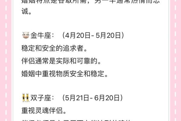 姻缘姓名生日配对免费测算 姻缘姓名免费测试？