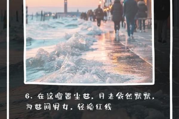 月老姻缘的唯美句子 关于月老姻缘的句子？