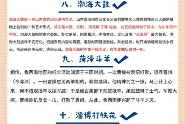 秘鲁民风民俗小科普了解当地风情