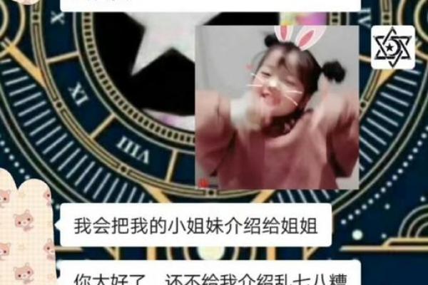 算命的说我们能复合