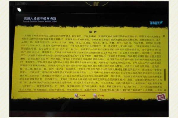 常姓男孩名字大全-常姓男孩起名字大全-常姓名字大全姓名