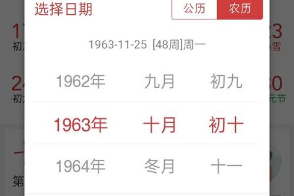 结婚吉日阴历阳历 结婚吉日按阳历还是阴历？