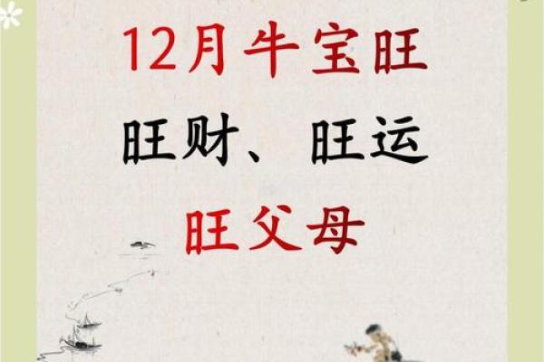 农历四月牛宝宝名字大全,温暖有朝气的男孩女孩名字姓名