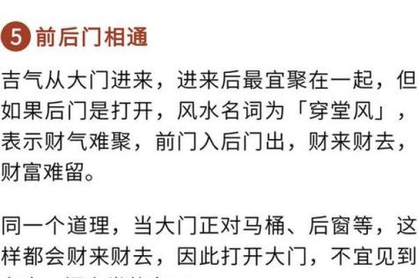 餐饮店铺风水大有讲究 想要生意火爆 这些小细节都要注意