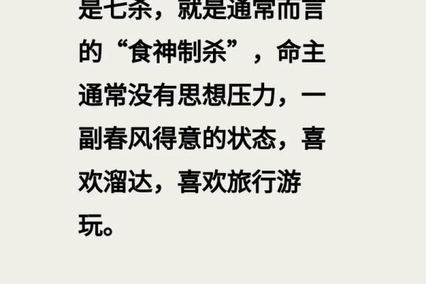 八字无食伤代表什么 八字无食伤有何意义