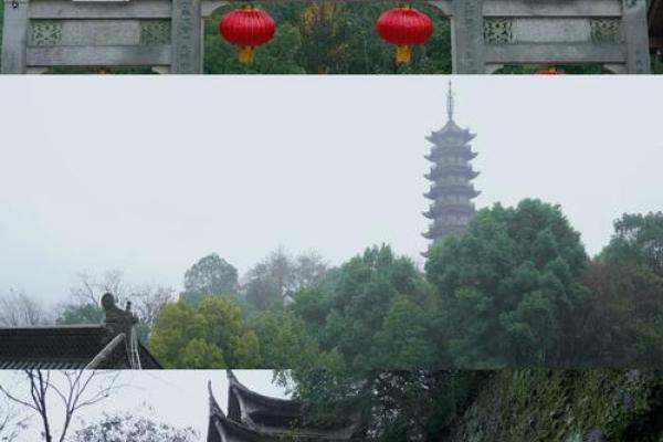 方岩胡公灵签解签七十七签