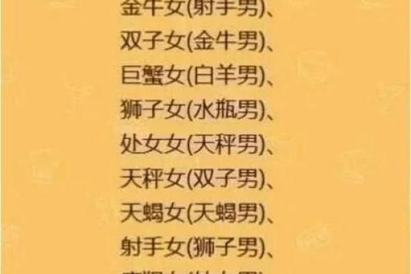 双鱼座男生性格特点是怎样的 双鱼座男生配什么星座