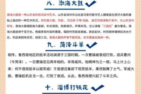 秘鲁民风民俗小科普了解当地风情