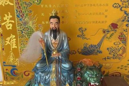 邵康节算命