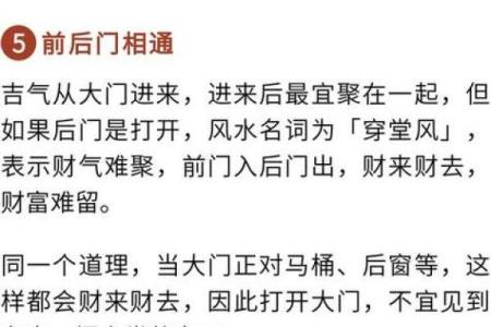 餐饮店铺风水大有讲究 想要生意火爆 这些小细节都要注意