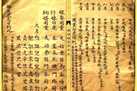 结婚择吉日的最佳方法，分析十月份吉日