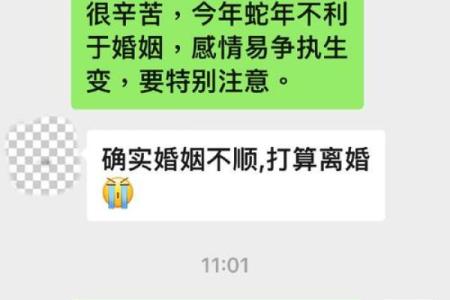 属鸡正缘出现在哪年 属鸡人婚姻配对表