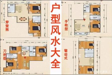 盖房子风水哪种方向更好