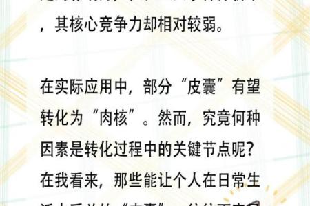 根据日月星座上升的特点，解析你的成长模式