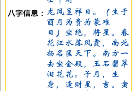 黄历建除十二神怎样分吉凶