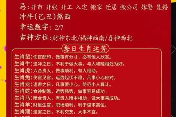 选日子开业&nbsp;2024年九月生肖属鼠开业吉日有哪些