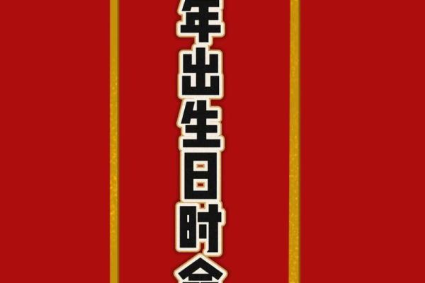 选日子开业&nbsp;2024年九月生肖属鼠开业吉日有哪些