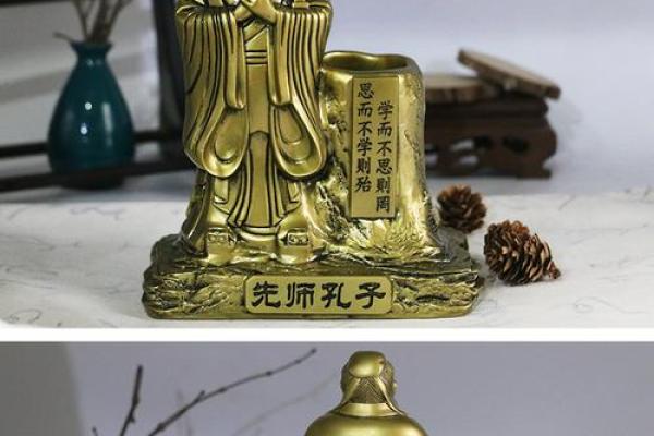 风水孔子摆件是否会增强学业放哪合适