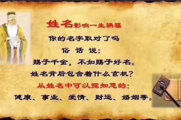 钟离姓氏的各支始祖和郡望堂号-姓名学-华易算命网姓名