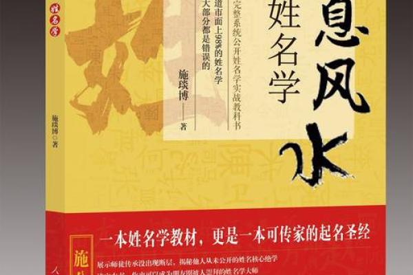 钟离姓氏的各支始祖和郡望堂号-姓名学-华易算命网姓名