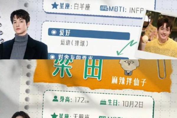 姓名契合度配对怎么进去 姓名契合度文案？